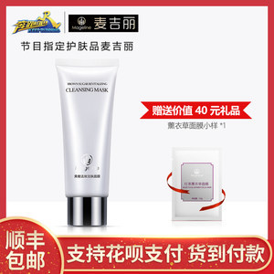 2023年最新面膜、補水及去角質產品價格與批發指南