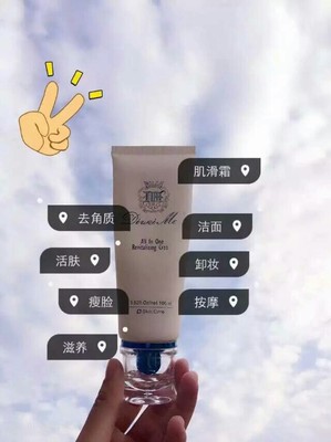 煥膚美肌與輕盈體態 去角質與面膜的科學選購指南